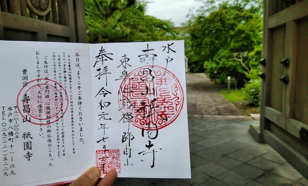 【🌸心灵之旅🌸】✨探索祇園寺的神秘与宁静✨：一次走进日本传统的精神体验！  🚀 灵魂的归宿：祇園寺，