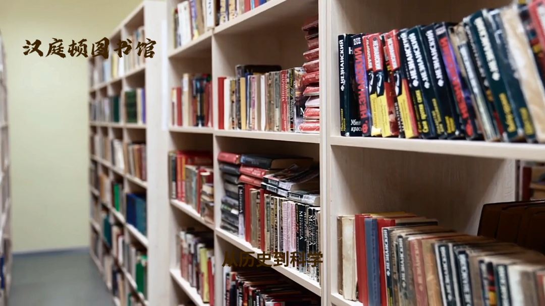 汉庭顿图书馆：宝藏与知识的海洋#汉庭顿图书馆