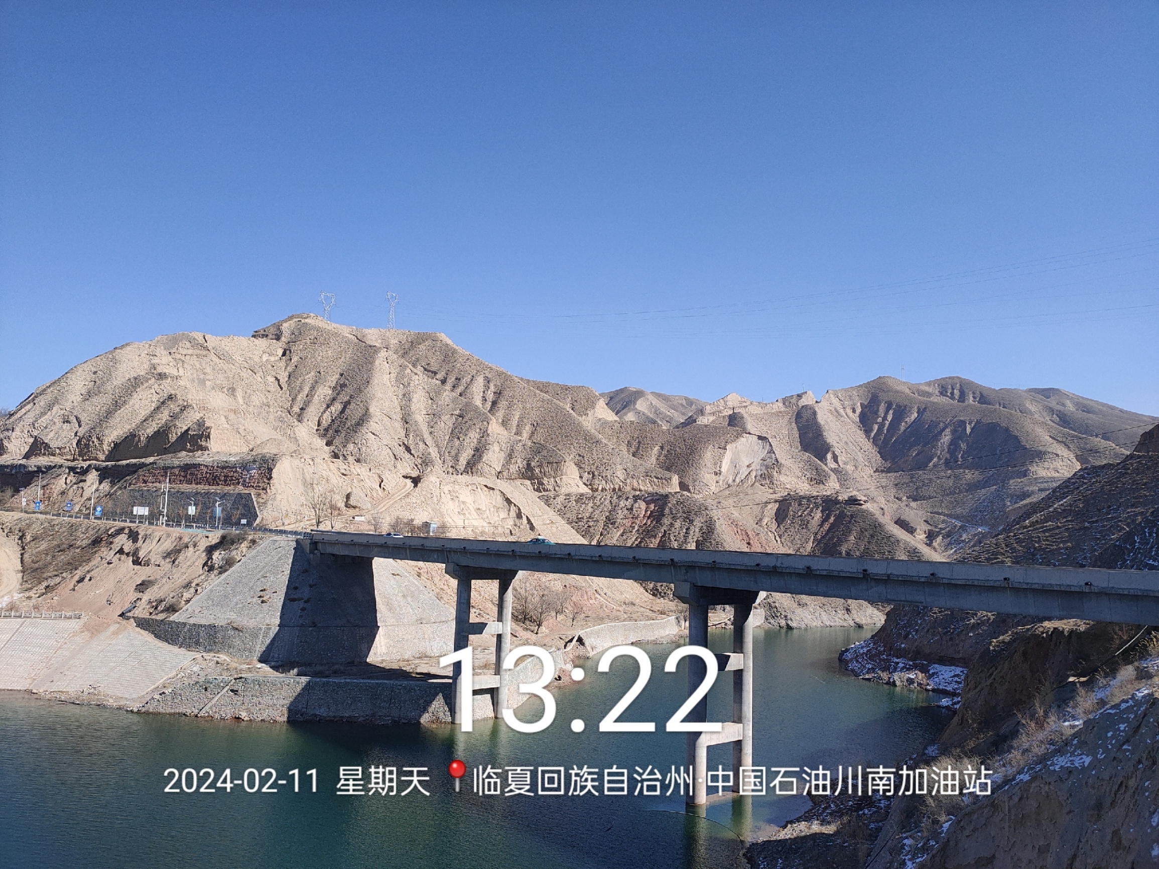 刘家峡大桥，东乡奔驰观景台