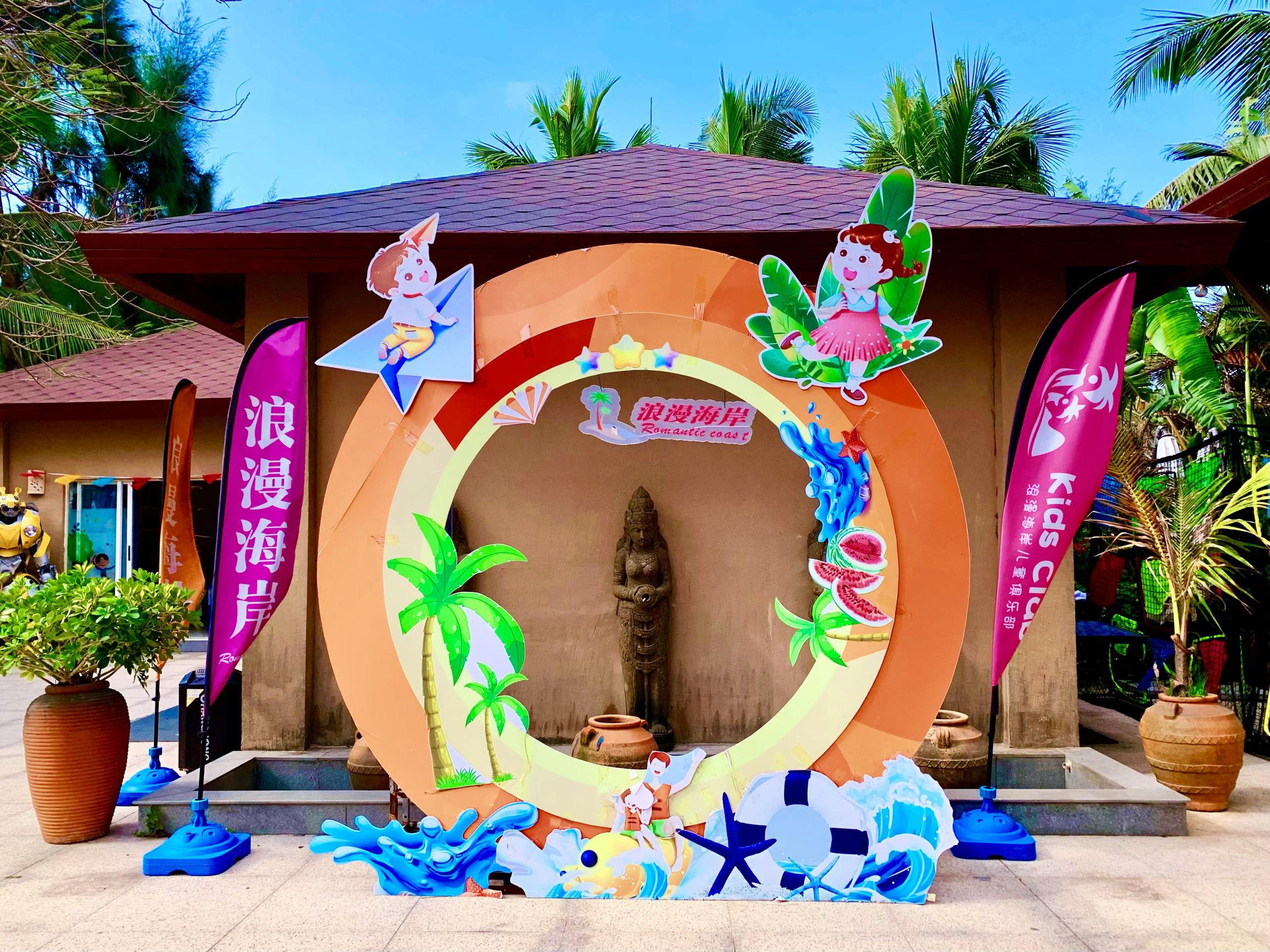 东南亚美食购物街-特产商店