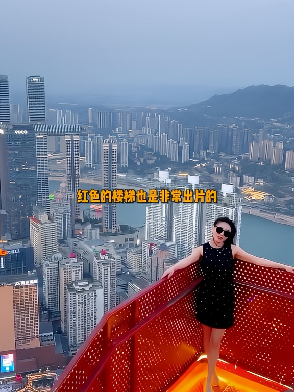 重庆云端之眼观景台俯瞰视频 ，重庆网红打卡地推荐