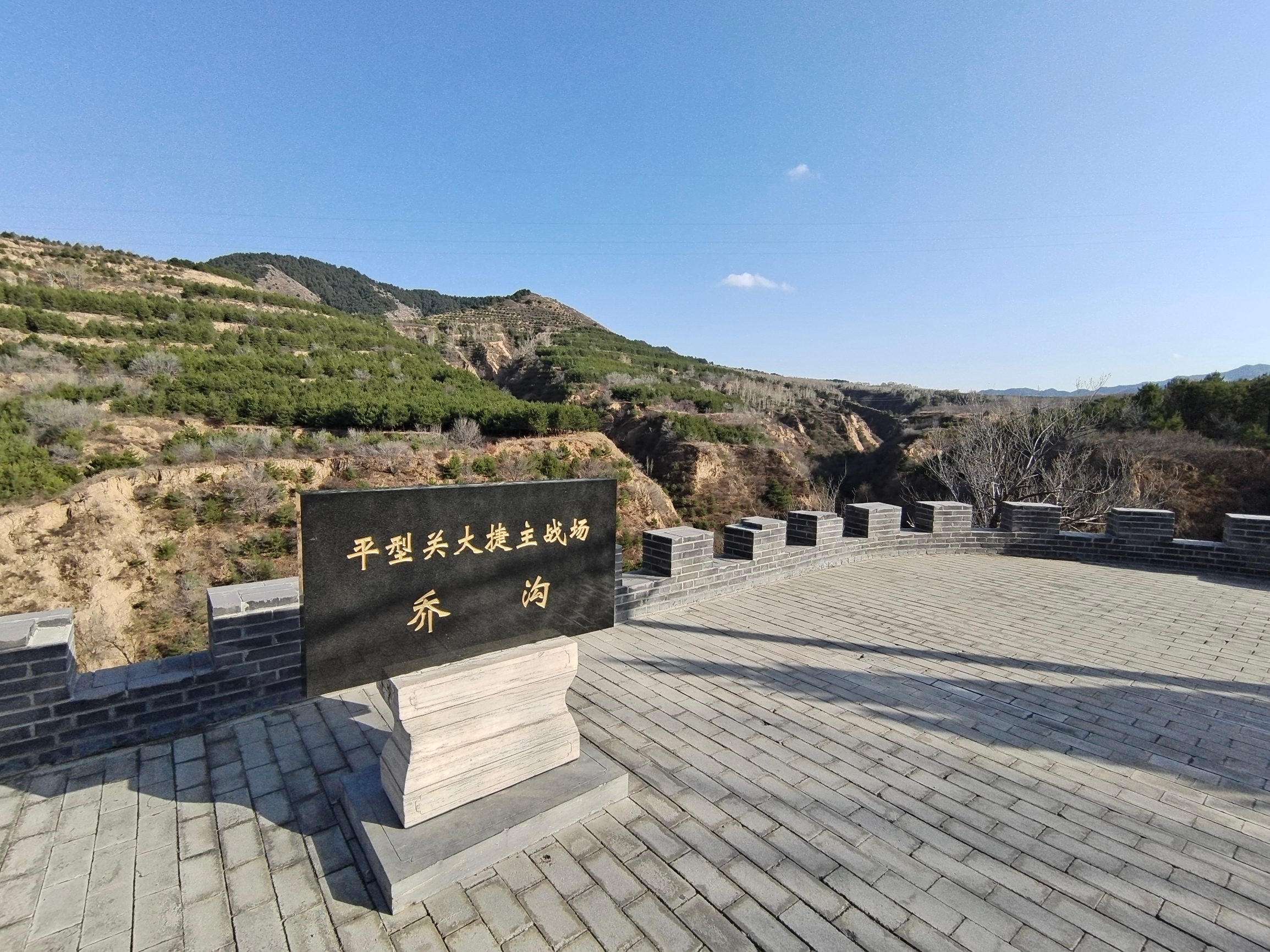 灵丘县城西南的平型关大捷遗址，由平型关战斗遗址、纪念馆、纪念碑和将帅广场等组成。 1961年，平型关