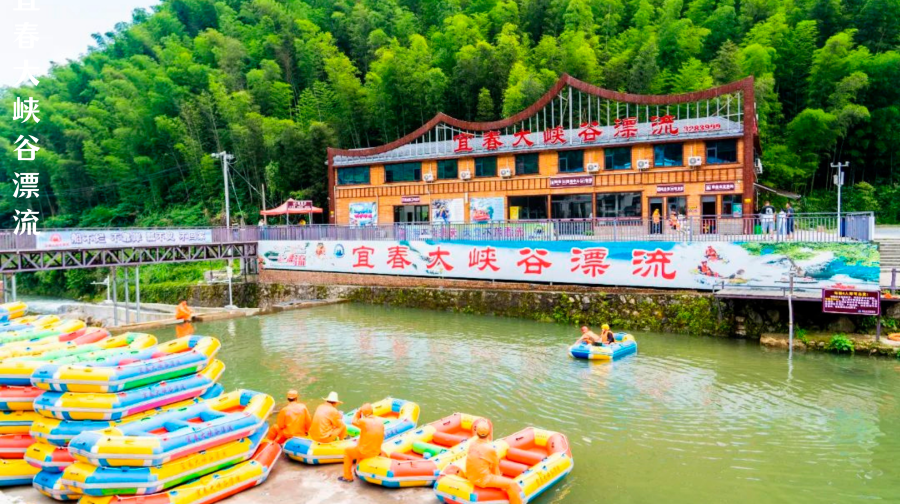 宜春大峡谷漂流