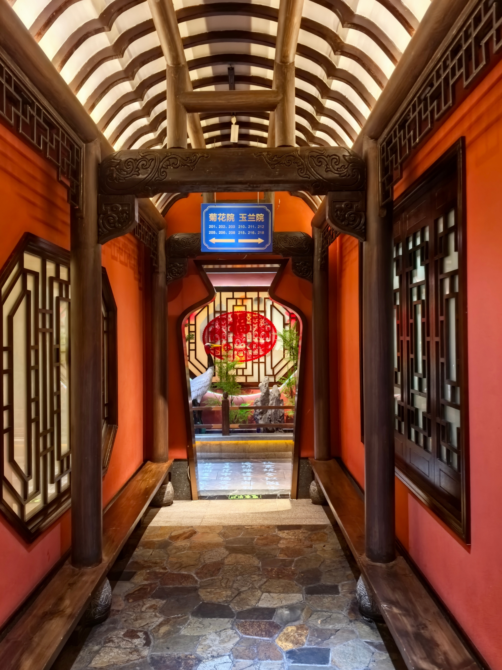 宴江南(皇城桥路店)