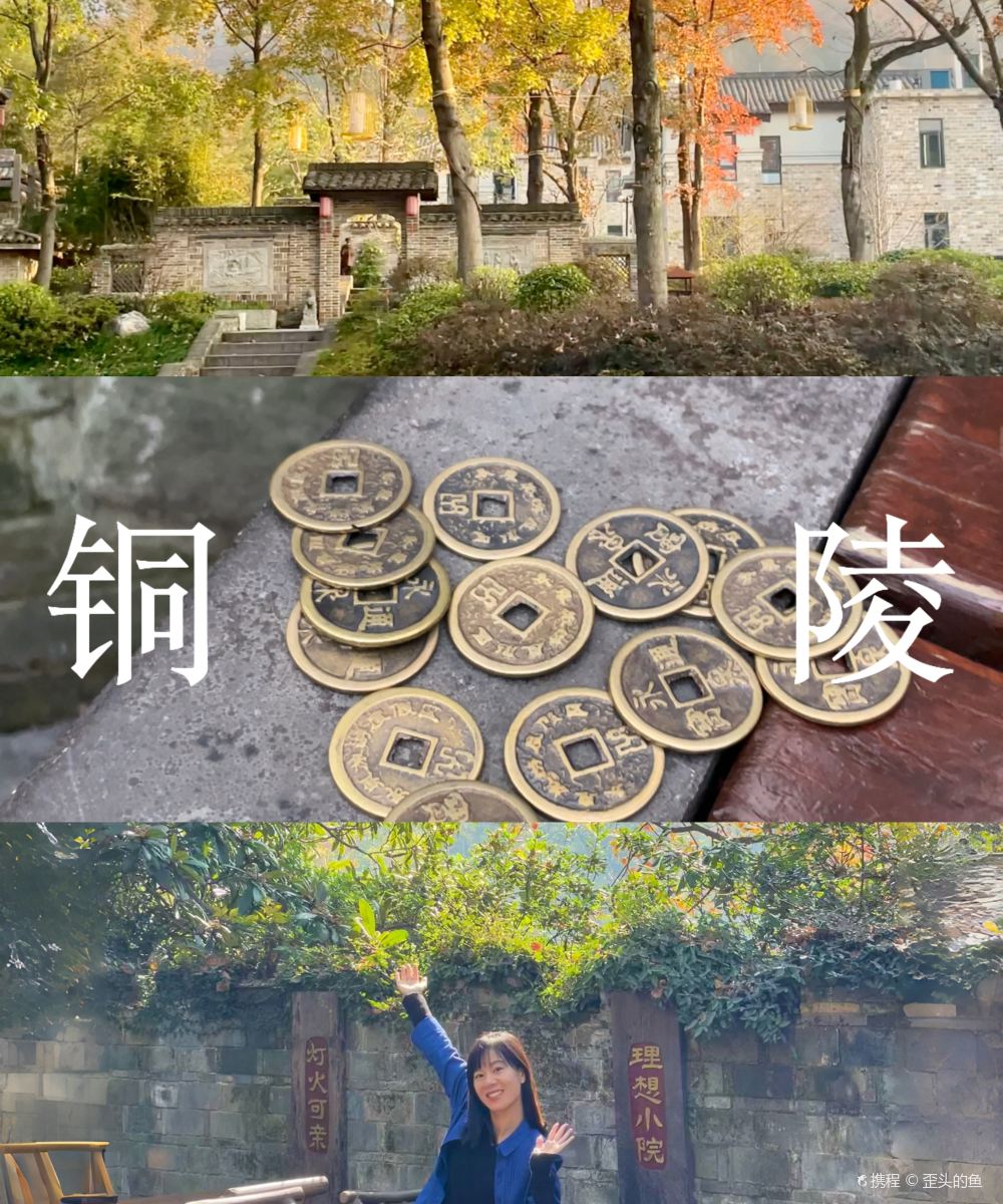 铜陵永泉小镇酒店(永泉度假区店)图片