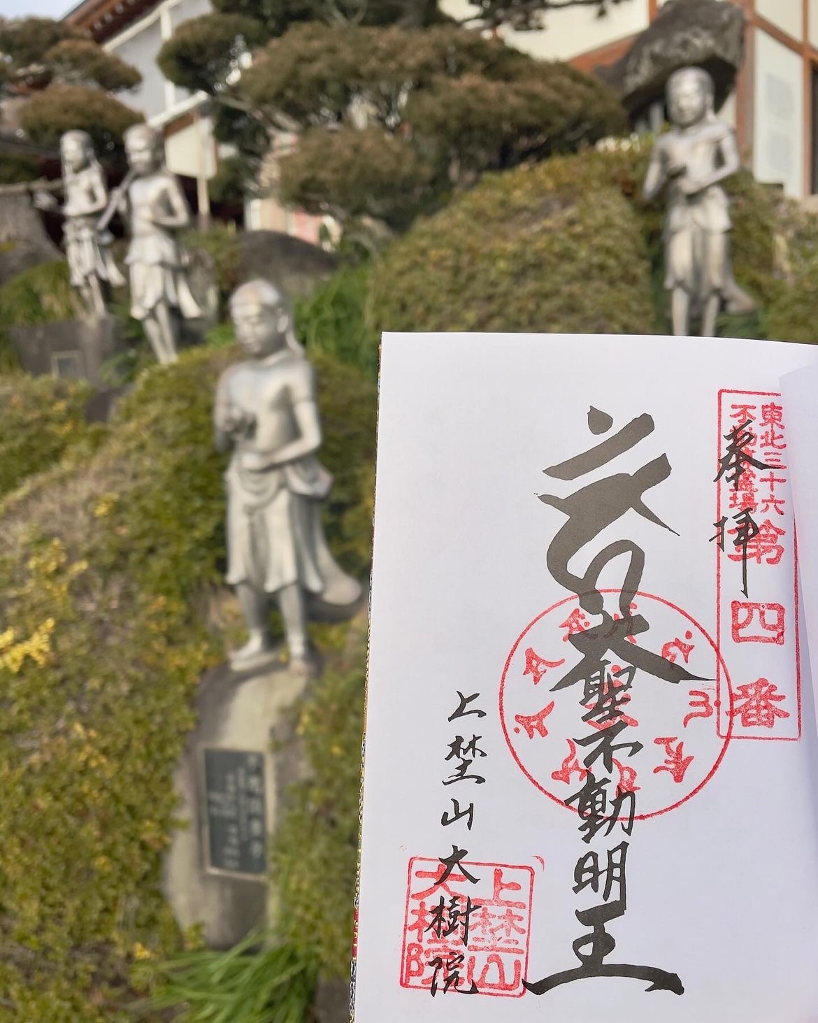 🍁🌸【山形県大樹院】探访日本的宁静美：一个隐藏的文化遗产🏯｜Yamagata Prefecture 