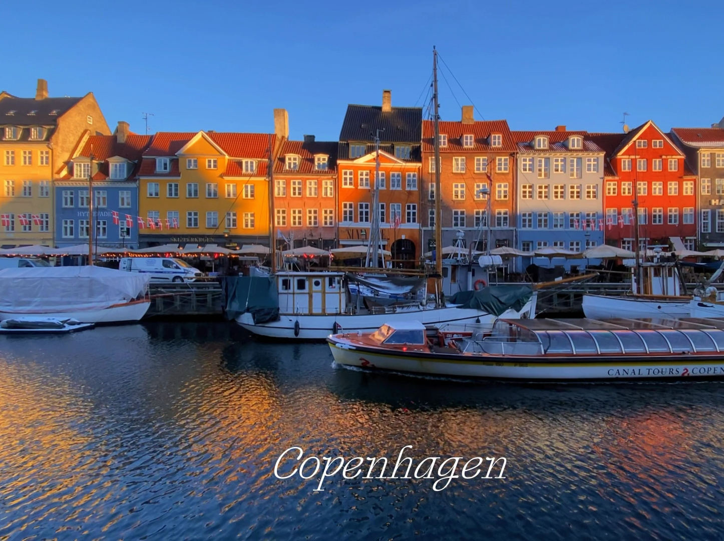 哥本哈根🇩🇰｜新港Nyhavn