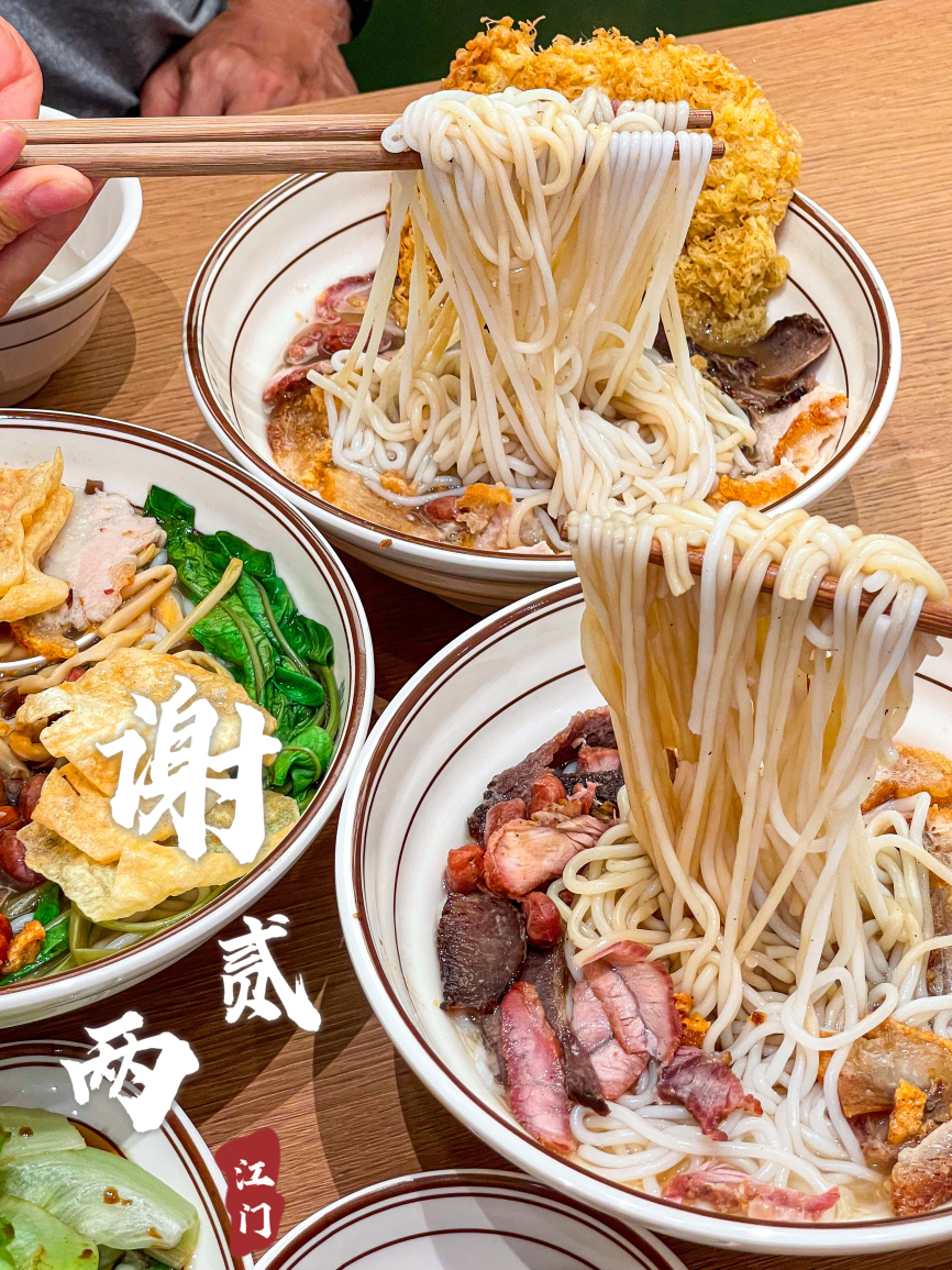 谢贰两桂林米粉