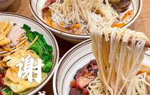谢贰两桂林米粉餐厅图片