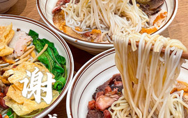 谢贰两桂林米粉