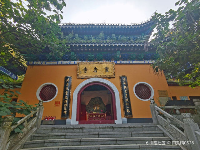 超强攻略_玩转鞍山千山风景区-灵岩寺之行