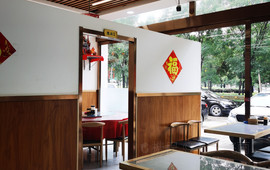 顺丰削面·山西菜(总店)