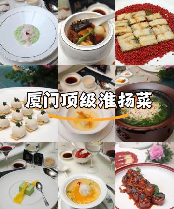 厦门悦华酒店(华荣路地铁站店)图片