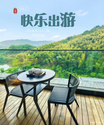 溧阳涧谷温德姆至尊豪廷温泉酒店图片