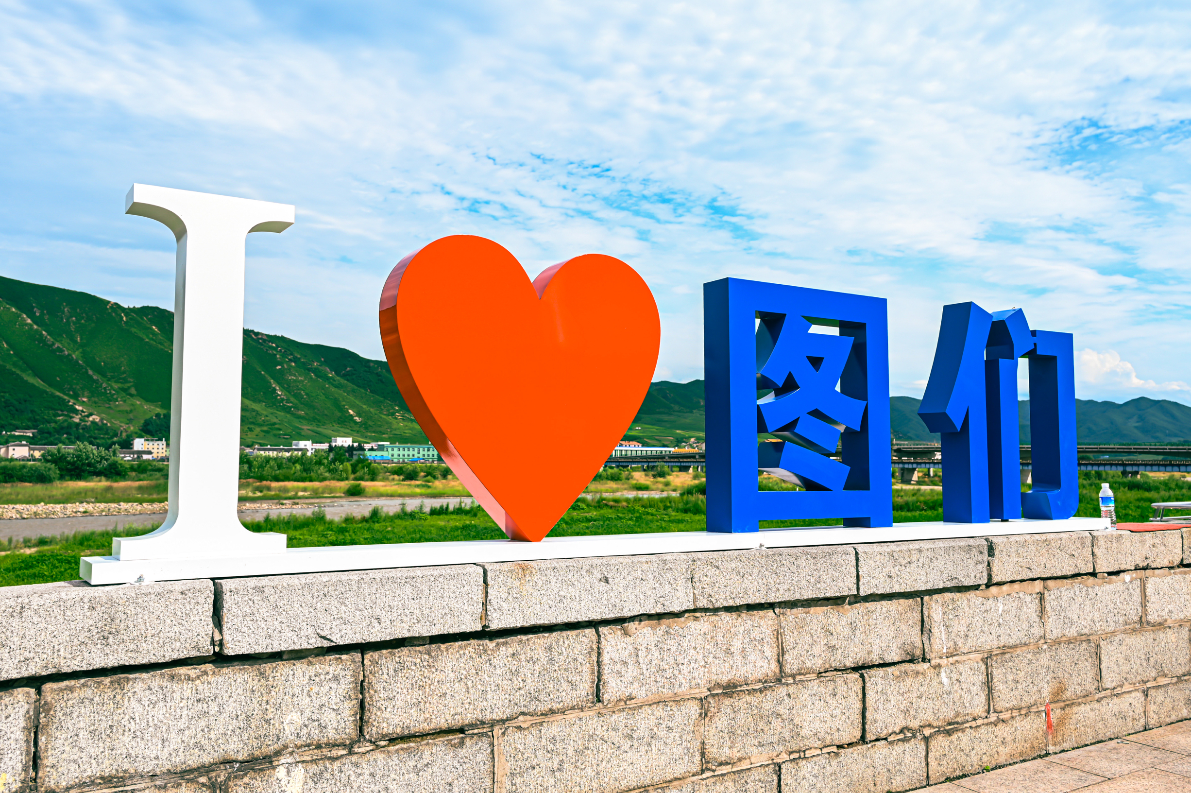 江浦东烧烤城(同心路店)