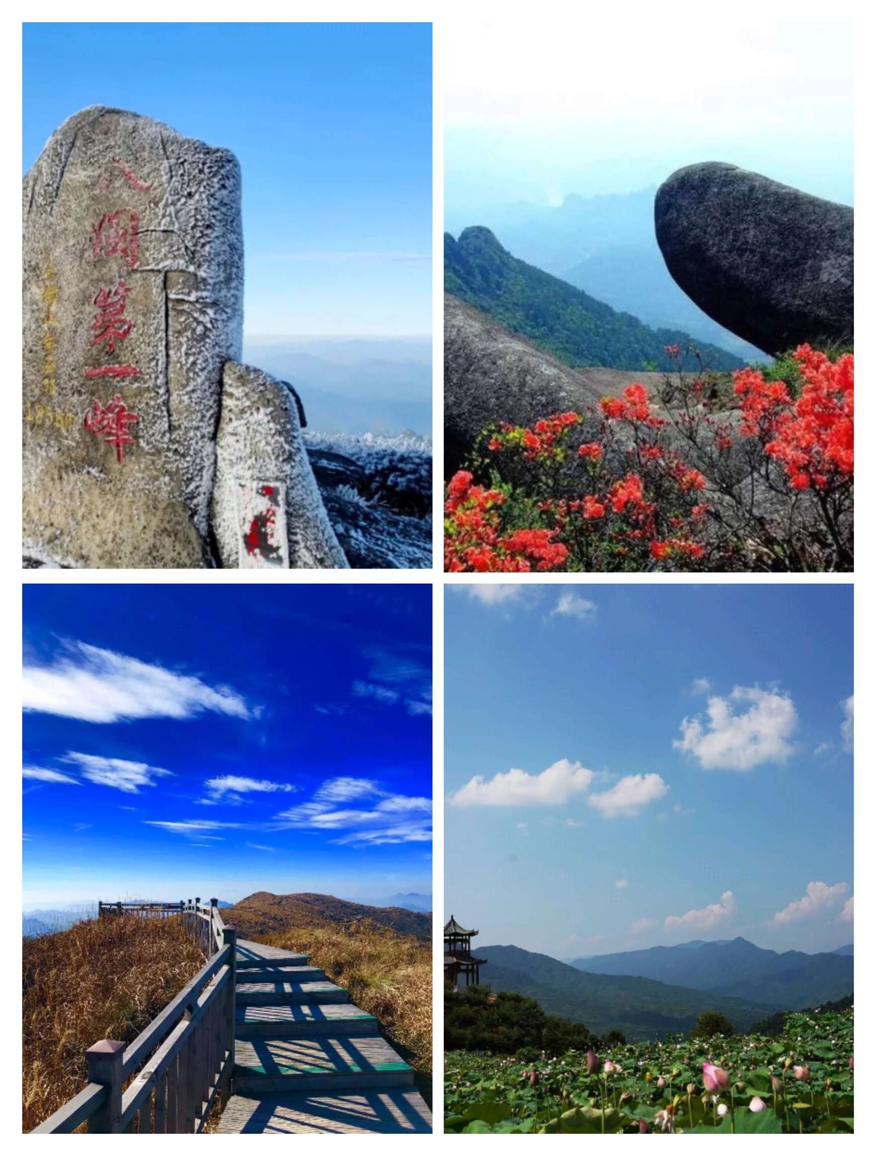 金铙山风景区