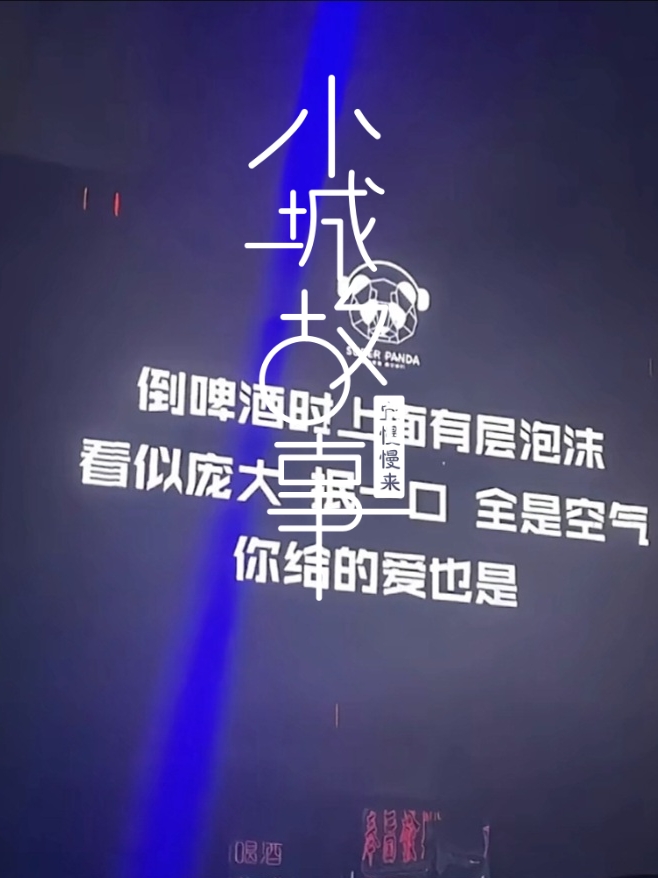 爱是模糊朦胧的也是清晰可见的