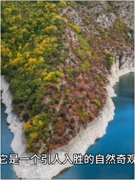 格兰德峡谷位于塞尔维亚的特尔新城镇，它是一个引人入胜的自然奇