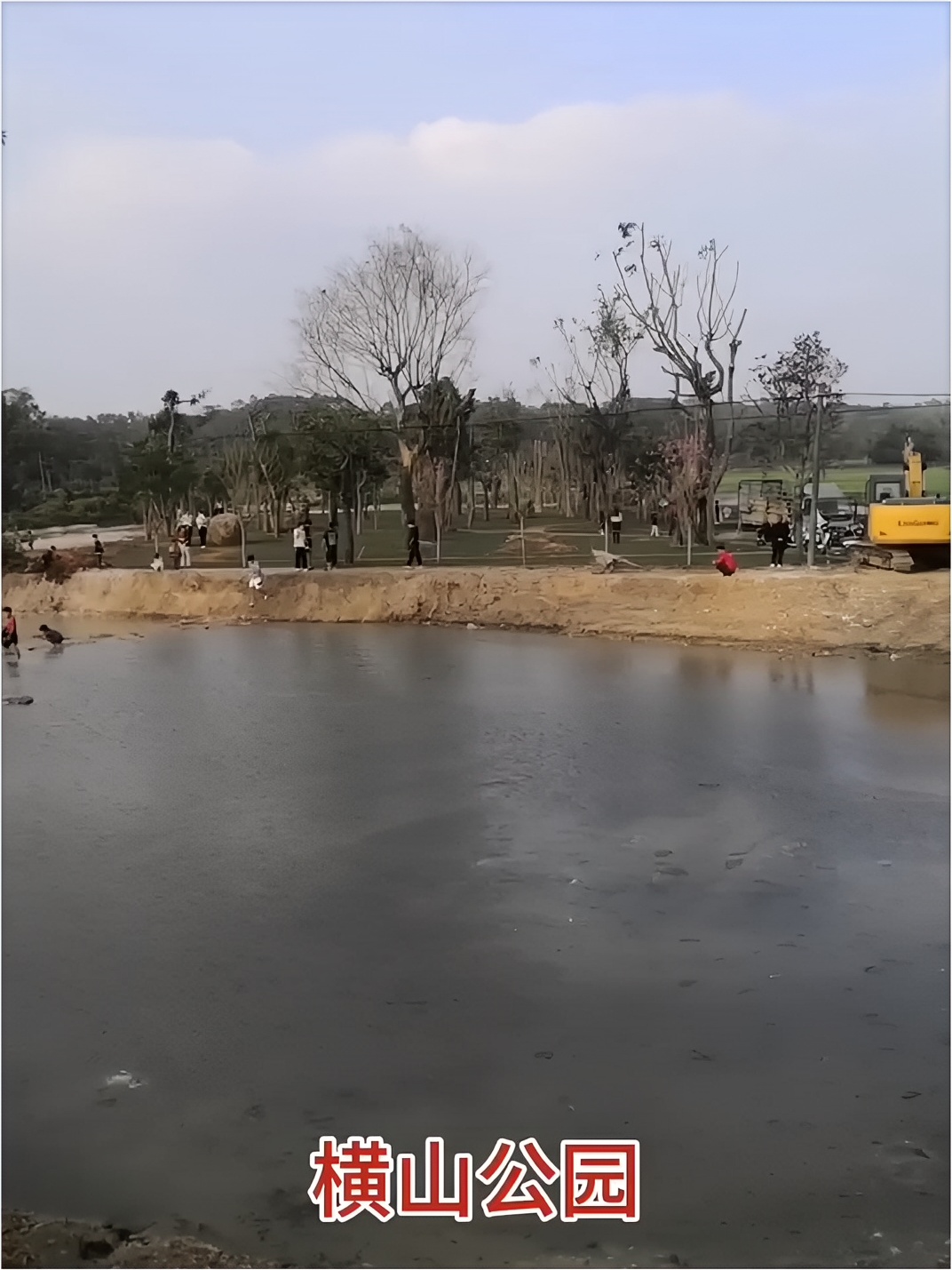 #横山公园 小朋友最爱玩的地方有水有花有风景，横山有一个这样的地方很不错