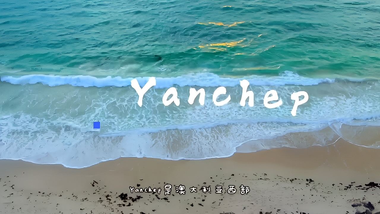 yanchep