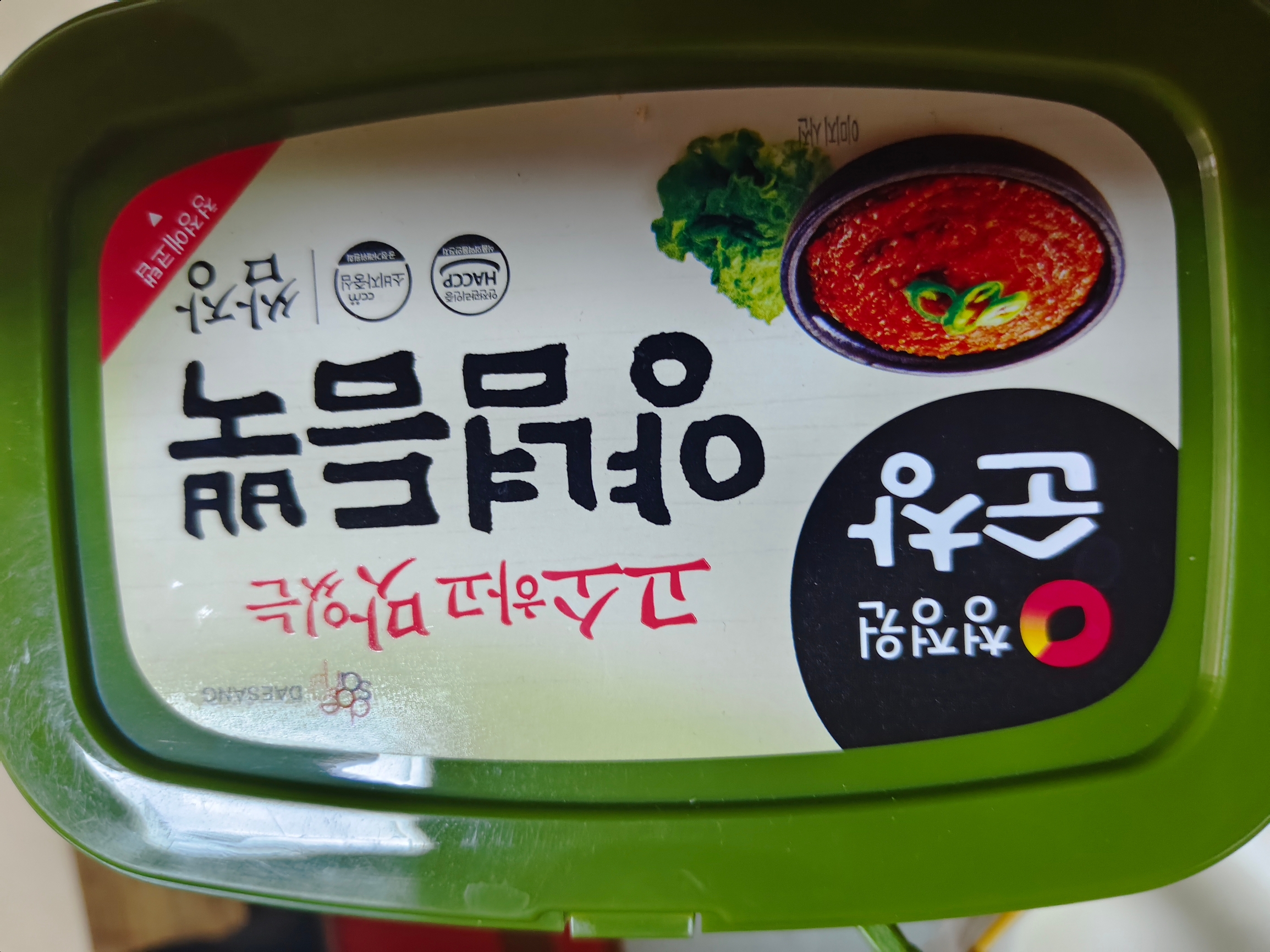韩国烤肉酱