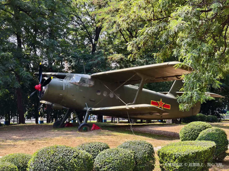 沈飞航空博览园