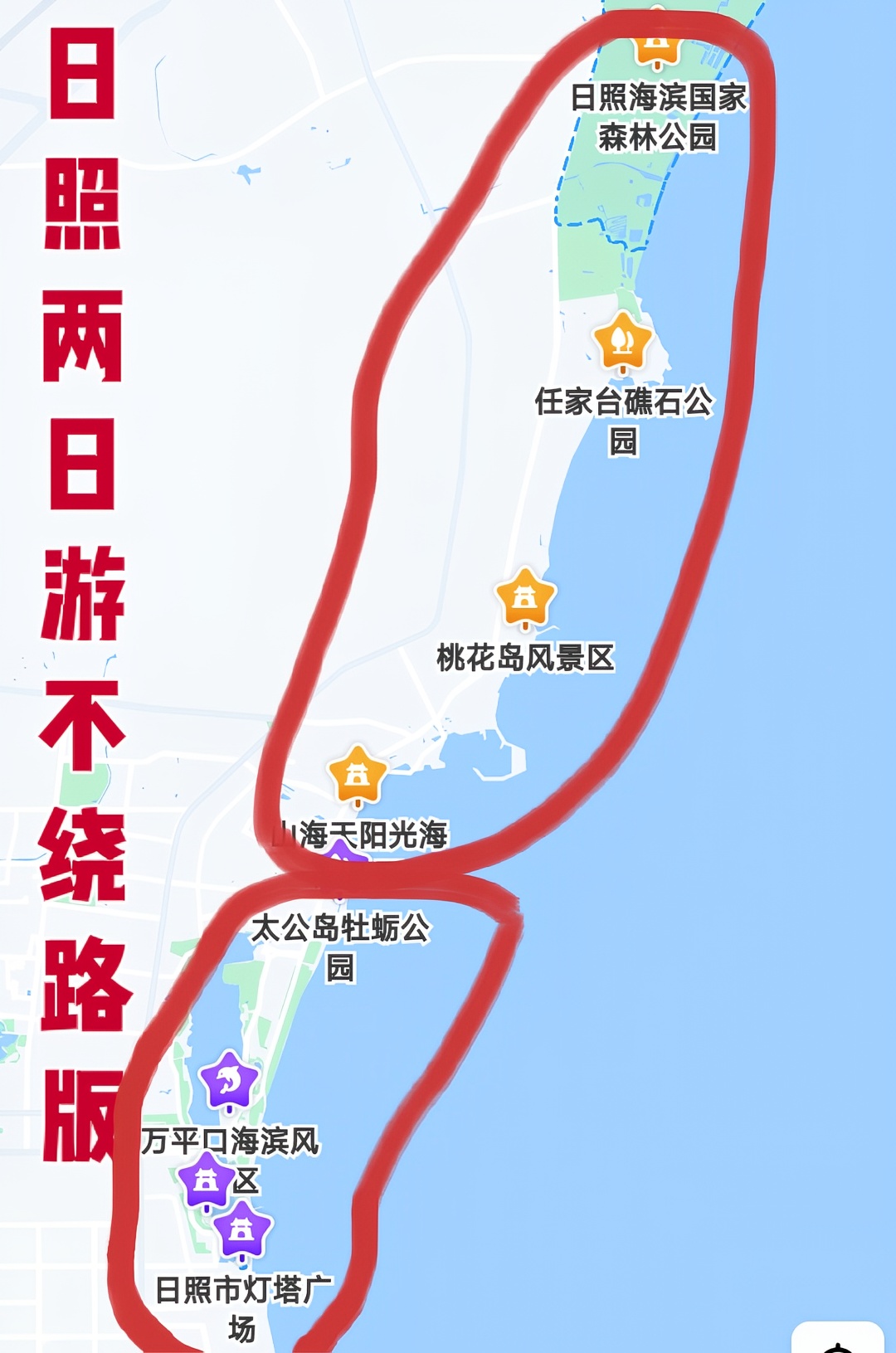 神秘石烤肉料理