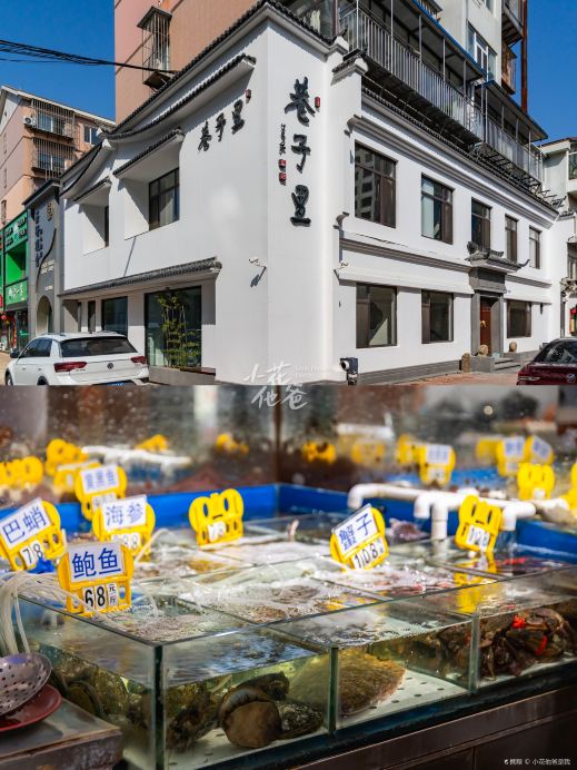 巷子里(联胜街店)