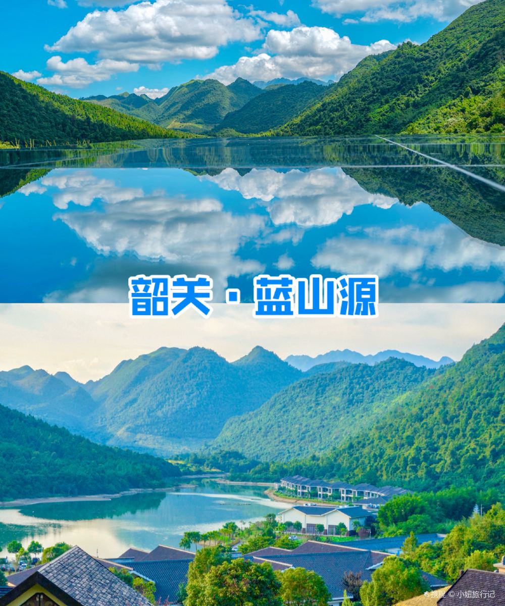 韶关乳源蓝山源岭南东方温泉酒店图片