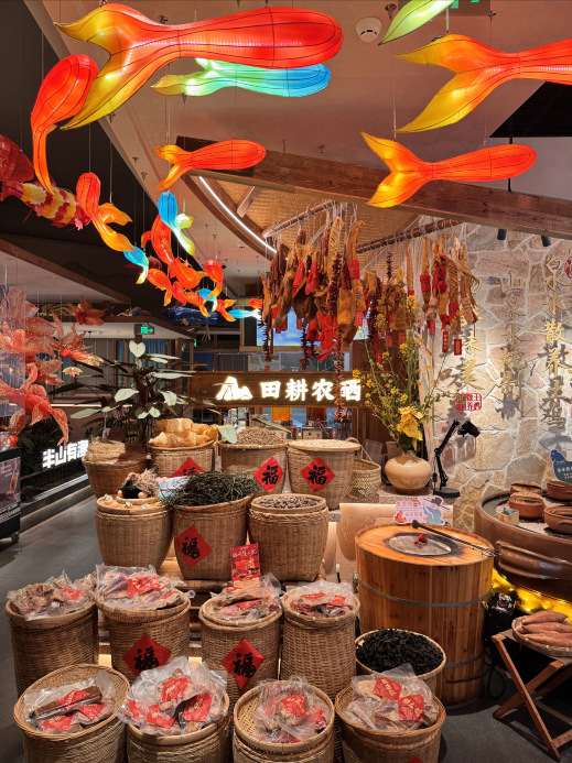 半山有渔·南京鱼鲜土菜(青龙山庄店)