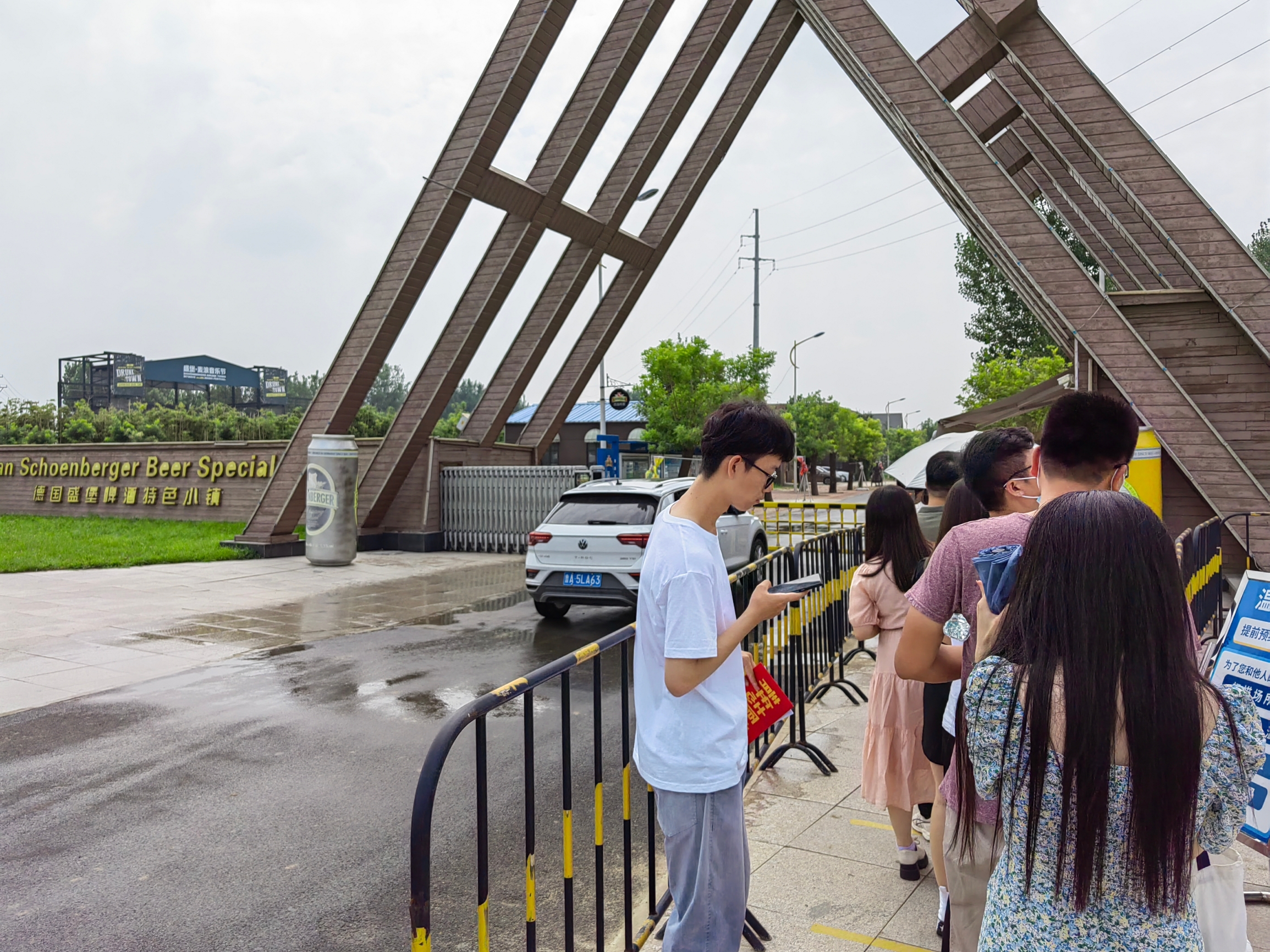 盛堡啤酒小镇交友联谊会