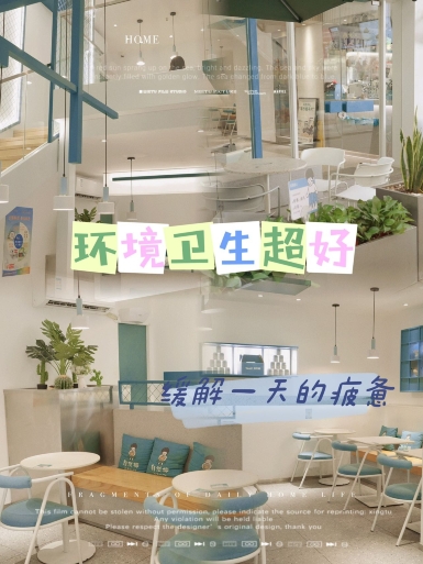 自然椰·海南清补凉(勤学路店)