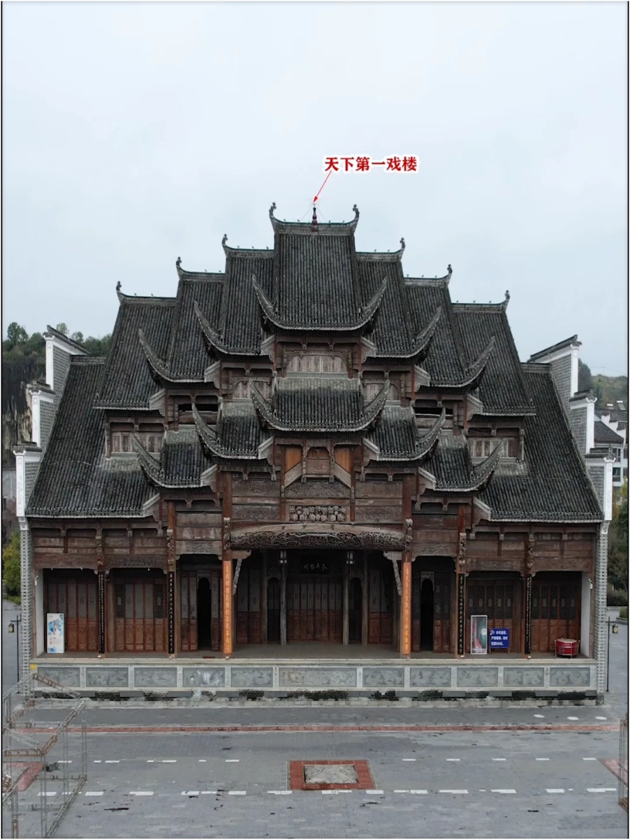 世界上最大的木质戏楼，贵州“草塘大戏楼”，双面楼庭式设计！