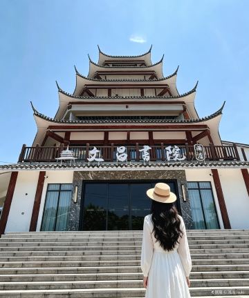 文昌书院酒店图片