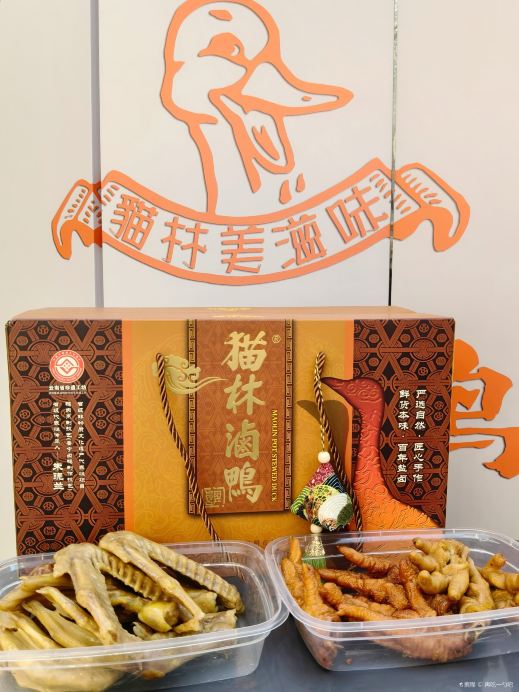 猫林卤鸭(西华分店)