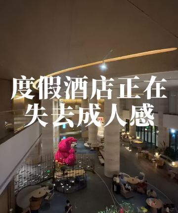 北海万豪度假酒店图片