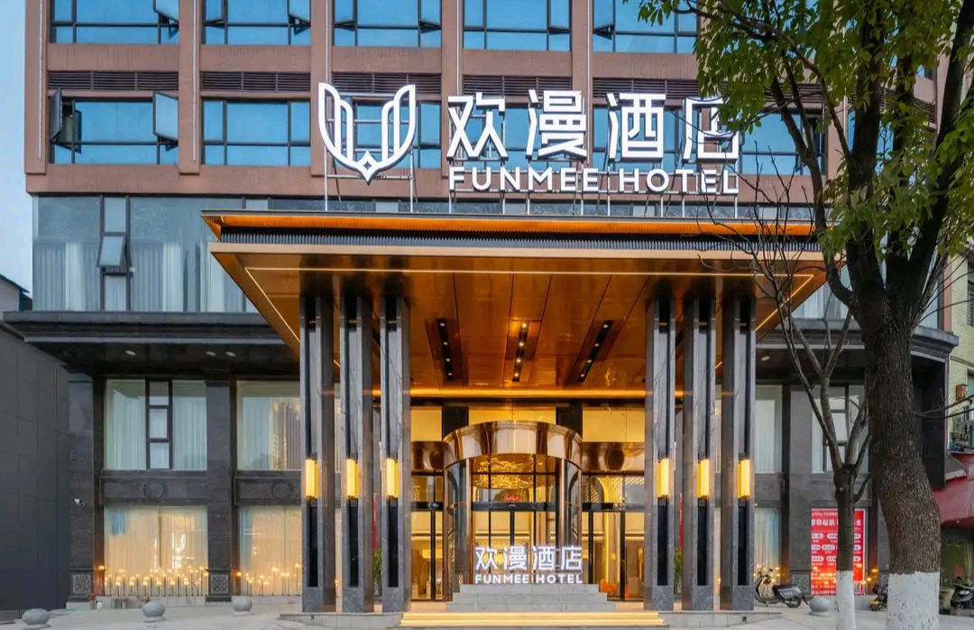 🌹🌆欢漫酒店（永州蓝海店）优质住宿体验✌️🔥