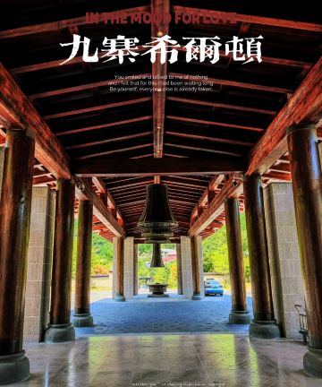 九寨绿发希尔顿花园酒店图片