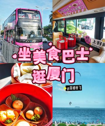 厦门宾馆(厦门园林植物园中山路步行街店)图片