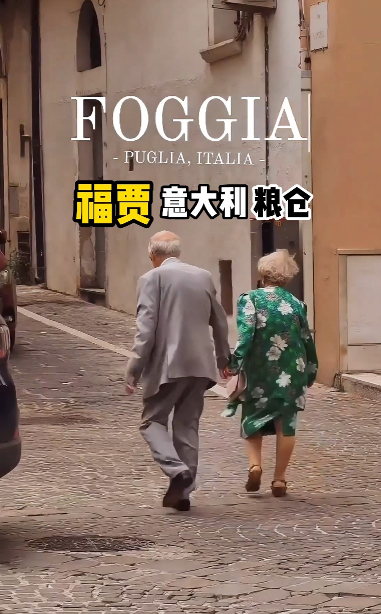 意大利小众旅游地 福贾Foggia