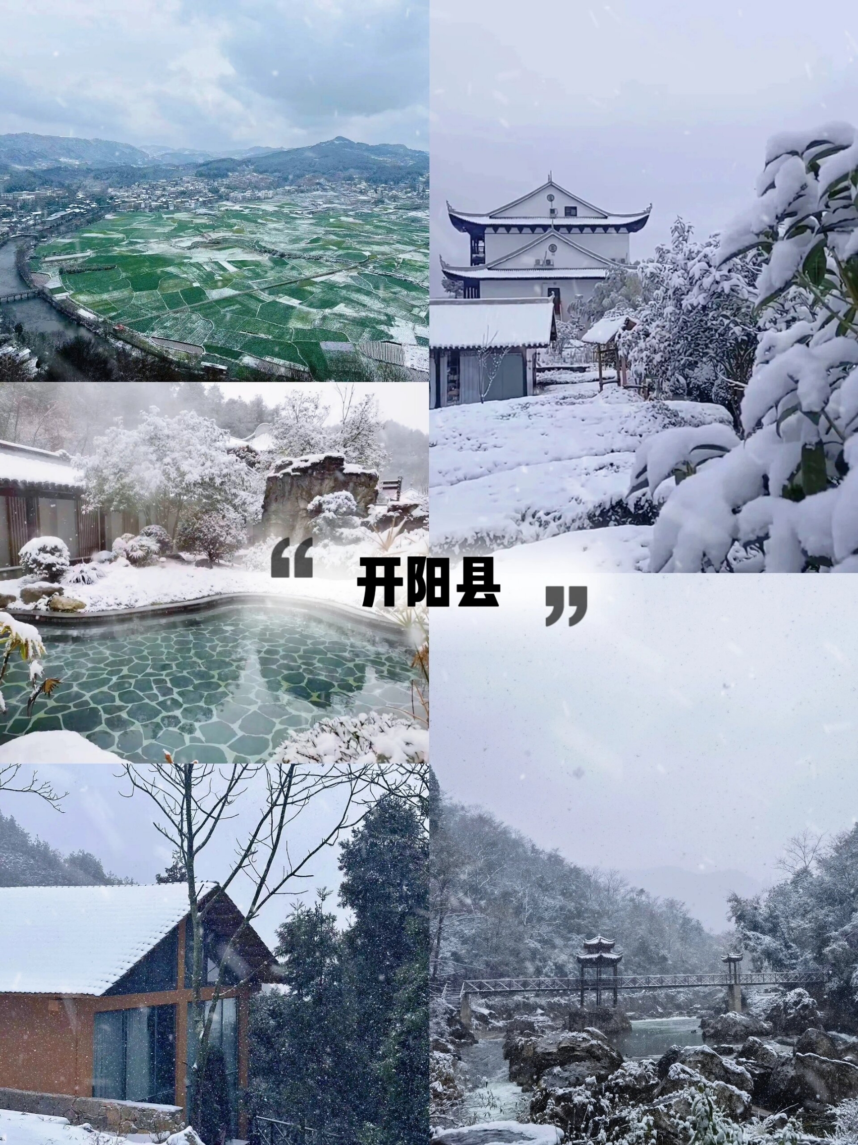 甲秀楼 “冬天的雪是上天写给人间的诗”贵州下雪了！❄