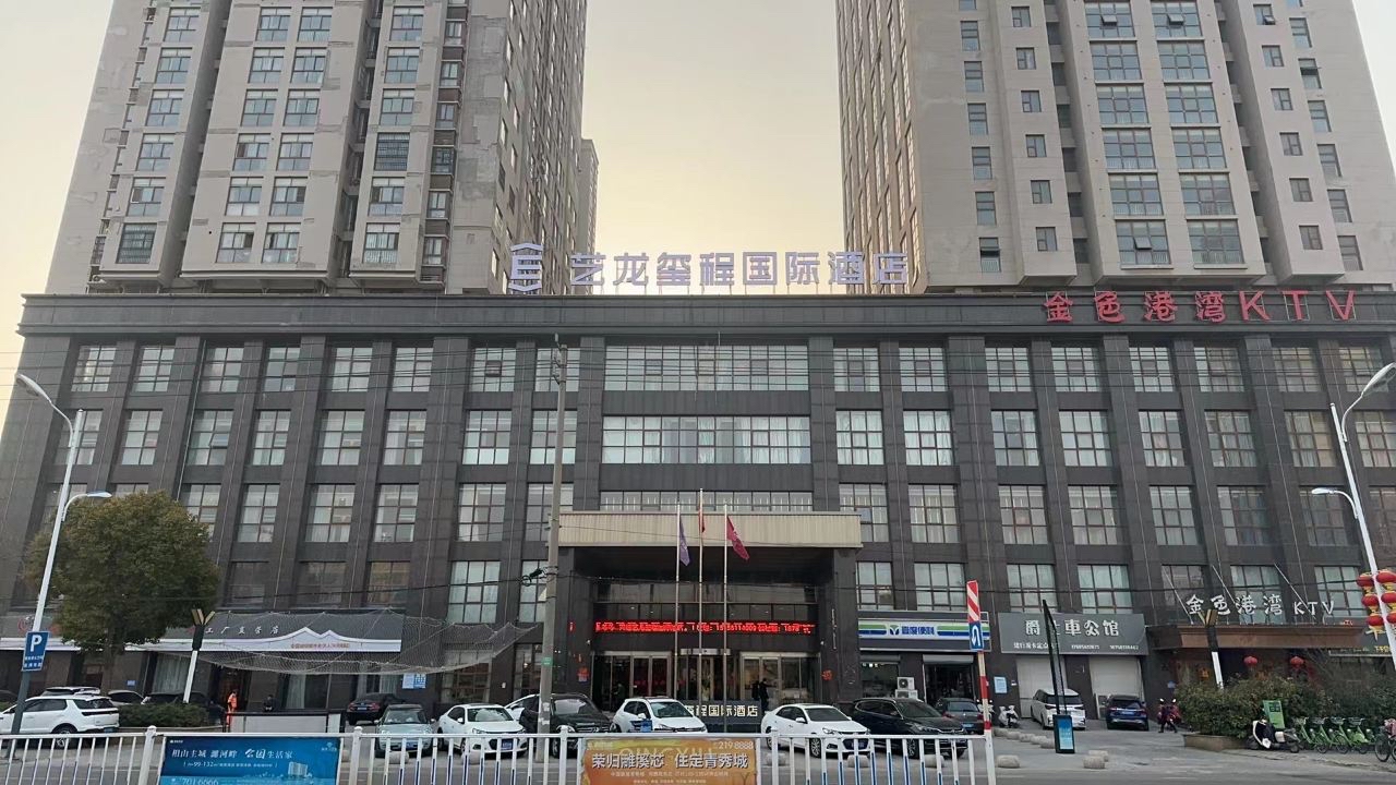 🏨探店之旅：邂逅濉溪的隐世桃源——这家酒店让我沉醉不已！