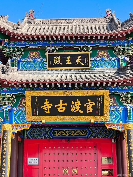 官渡古战场