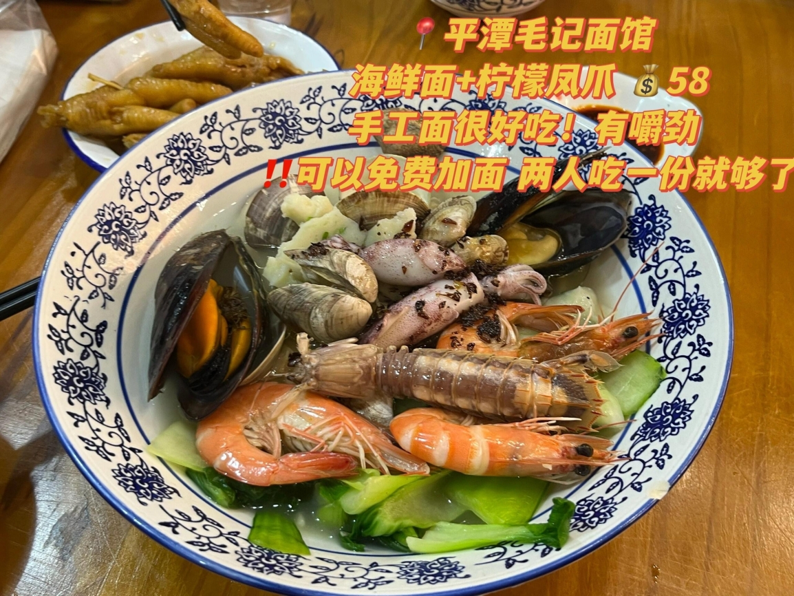 牛牛酸辣粉(新天宇店)