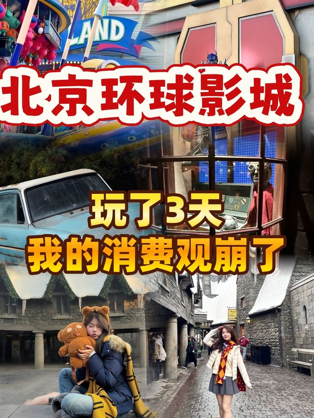 北京变形金刚：火种源争夺战游玩攻略-变形金刚：火种源争夺战门票多少钱/价格表-团购票价预定优惠-景点地址在哪里/图片介绍/参观预约/旅游游览 ...