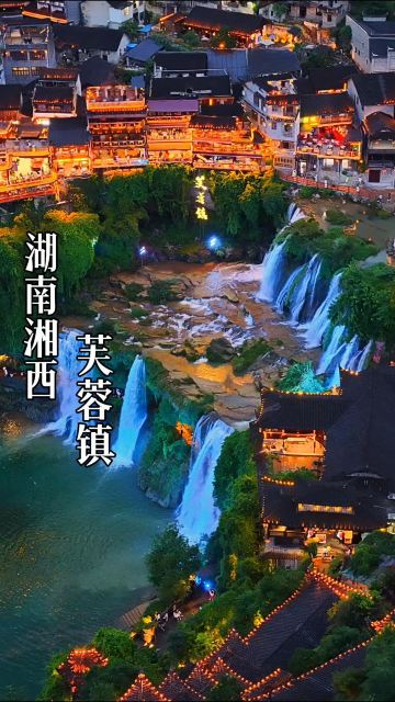 永顺芙蓉镇游玩攻略-芙蓉镇门票多少钱/价格表-团购票价预定优惠-景点