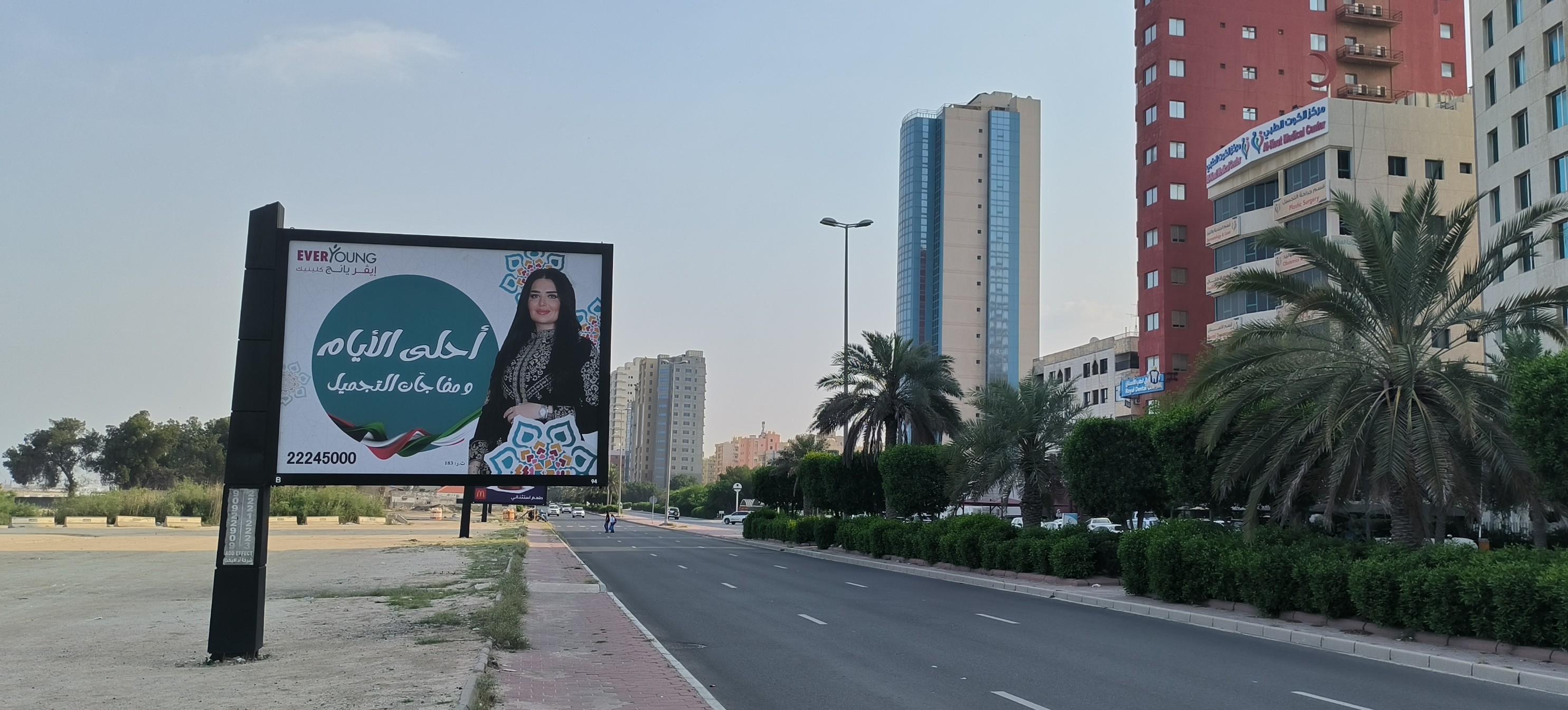 科威特曼卡夫，哈法希尔区域，是个商业区，各国劳工集中居住在此地。商业繁华，是不错的旅游地。