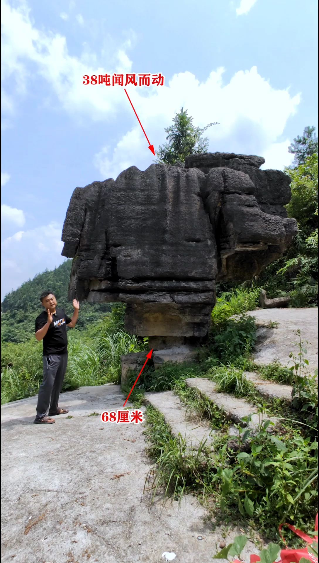 贵州深山发现万斤奇石，一个女孩就能将它推动，风大时竟随风而动