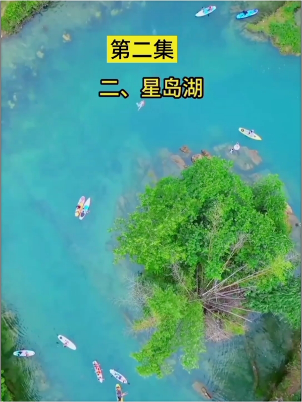 第二集，广西有一条路，被外媒称为“中国仙境第一路”，知道哪吗？跟随视频一起来#旅游攻略