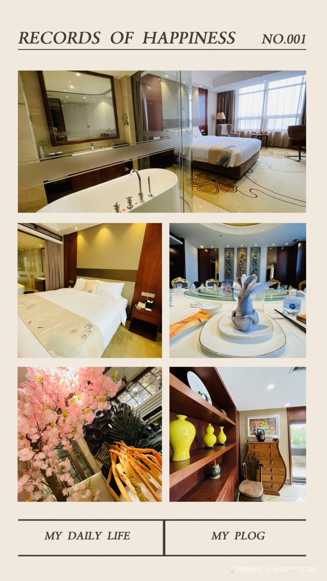 鸿腾国际大酒店济南打卡